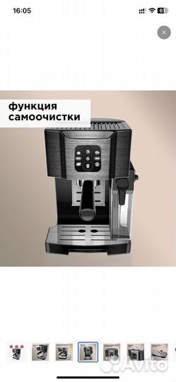 Кофеварка redmond RCM-1512