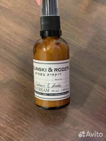 Уход Ziеlinski & Rоzеn