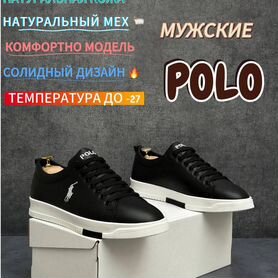 Кеды мужские зимние: Polo lux 38-42