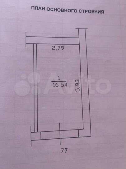 Гараж, 17 м²