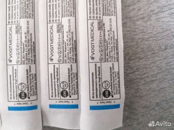 Игла инъекционная 23G