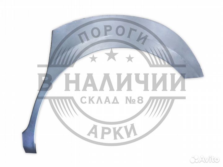 Рем арка Citroen Berlingo 2 левая