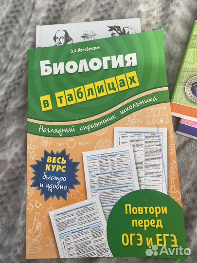 Учебная литература