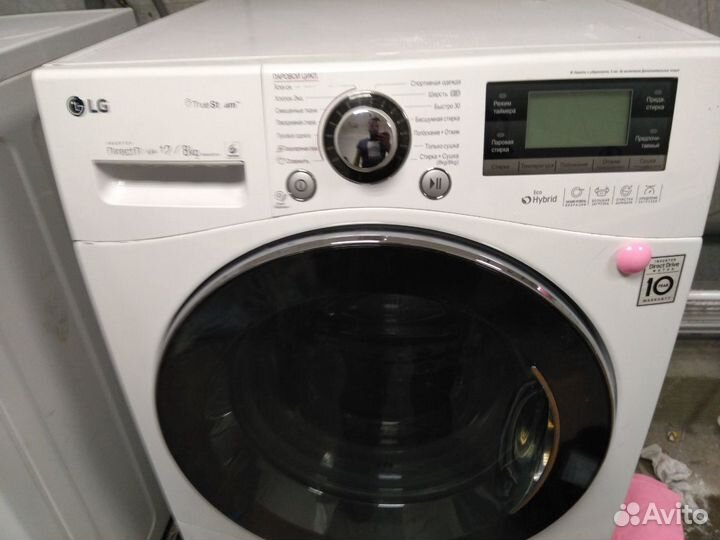 Ремонт стиральных машин.Бесплатная диагностика