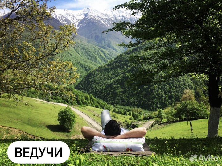 Предложение услуг