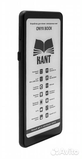 Onyx Boox Kant Black Электронная книга