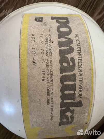 Косметический прибор «ромашка»