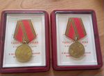Юбилейнын медали СССР 60 лет ВОВ