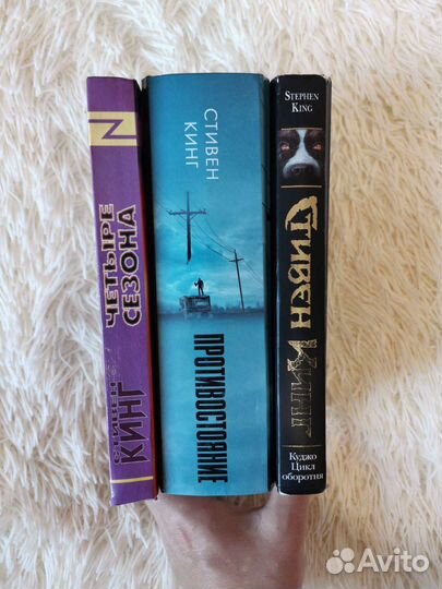 Стивен Кинг Куджо Цикл оборотня