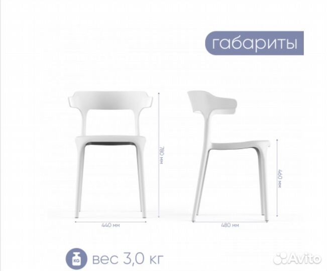 Аренда стульев на мероприятие свадьбу банкет