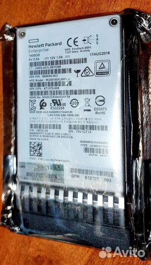 Новые HPE SAS 900Gb/1,2Tb/1,6Tb 2.5''