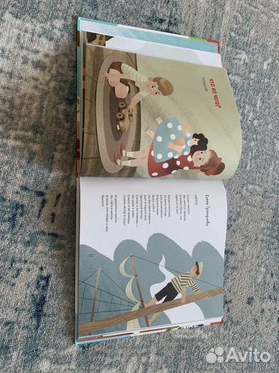 Лучшее чтение в 6 лет М.Яснов