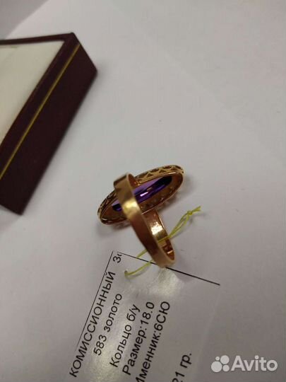 Золотое кольцо 583 пробы СССР