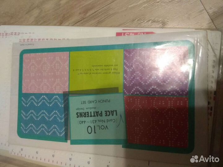 Перфокарты vol. 10