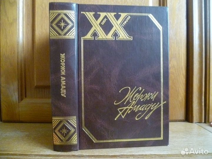 Книги зарубежная литература