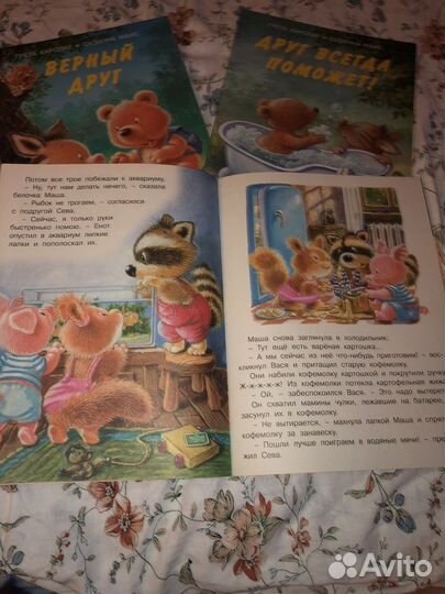 Детские книги серия