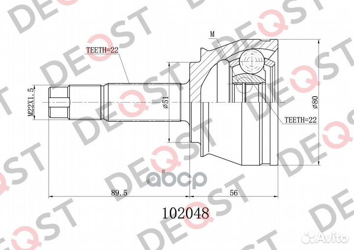 ШРУС fiat doblo 1.2-1.9D 01- нар. 102048 deqst