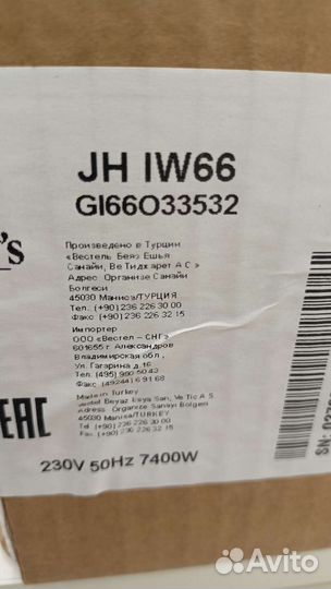 Индукционная плита Jacky's JH IW66