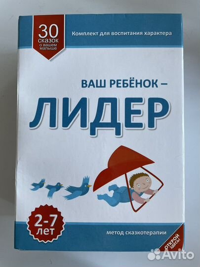 Комплект книг и сказок