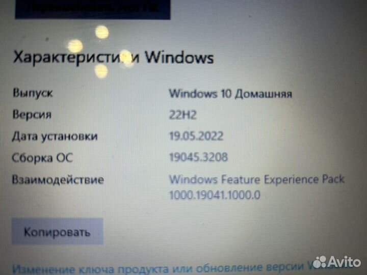 Ноутбук Lenovo