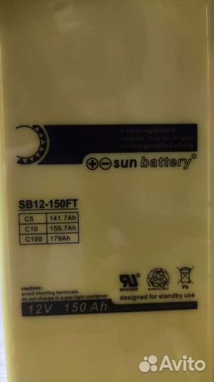 Аккумулятор AGM 12v 150Ah