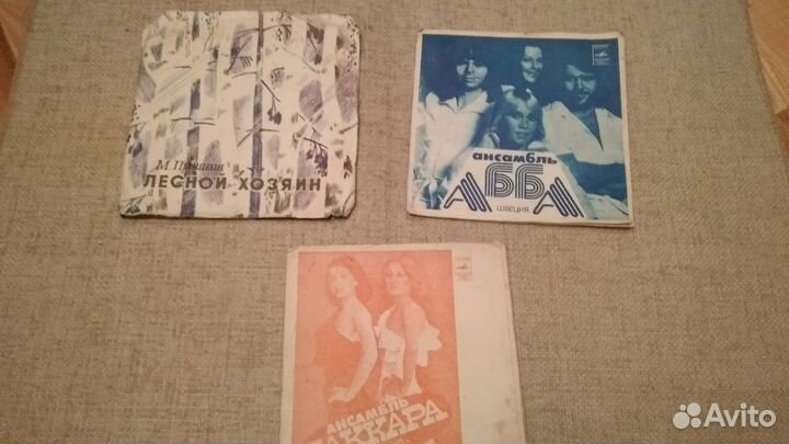 Пластинки виниловые СССР 17.5см