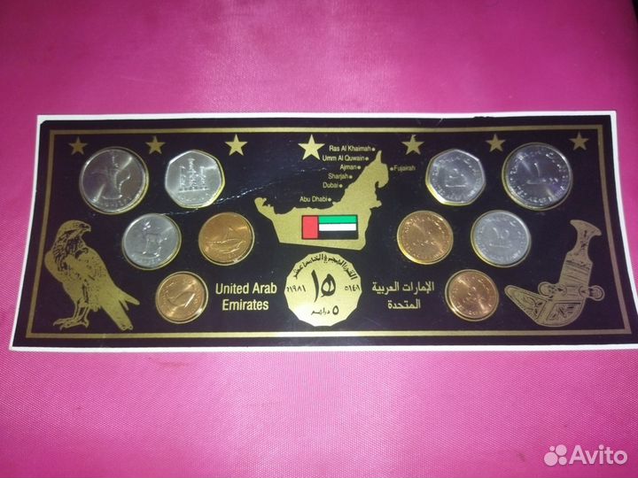 Набор из 10 монет ОАЭ