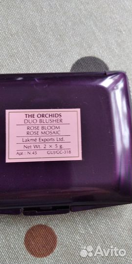 Lakme дуэт румян.Винтаж