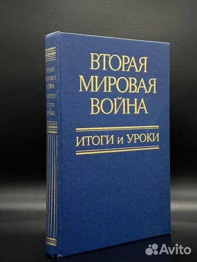 Каталоги марок и другие книги