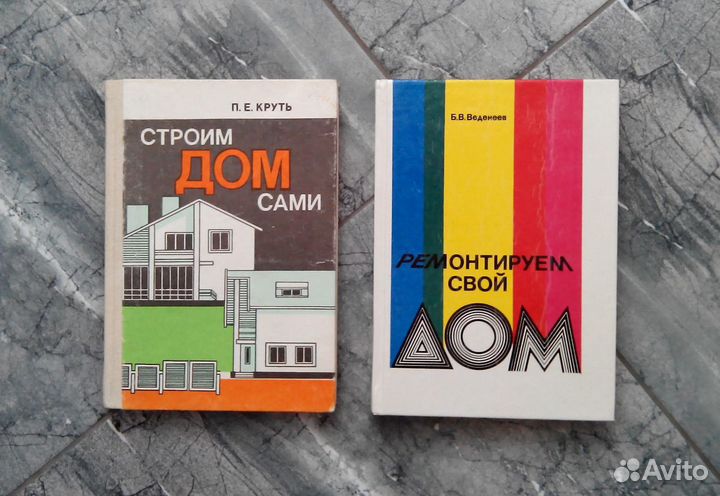 Ремонт телевизоров. Ремонт и строительство домов