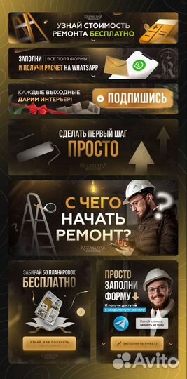 Создание эффективных сайтов