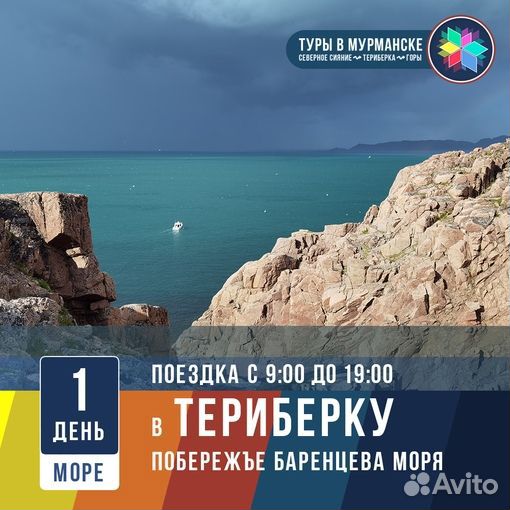 Автотур на 3 дня: Арктическая Тундра. Лето