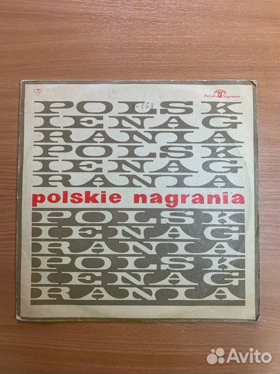 Виниловые пластинки / Импортные