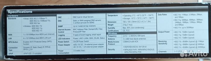 Роутер trendnet TEW-652BRP