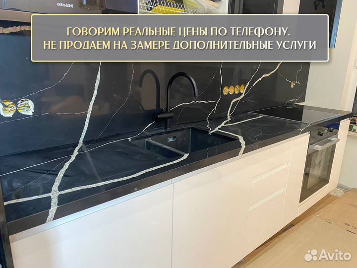 Столешница на кухню из гранита погонный 2,5 метра