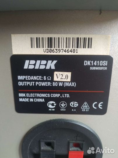 Колонки BBK 5.1