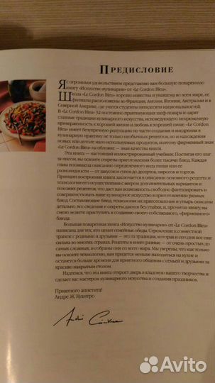 Книги - кулинария и рецепты