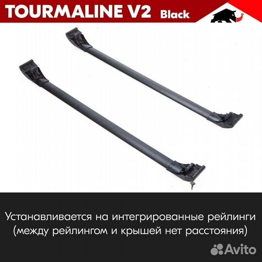 Turtle Tourmaline V2 B audi A4 Avant B8, B9 2009+