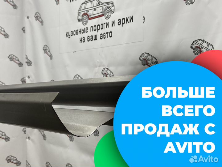 Ford Mondeo 3 ремонтные пороги ремкомплект