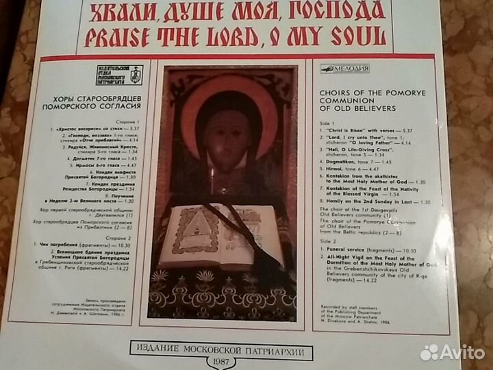 Православные пластинки;.Фильмы (видео)