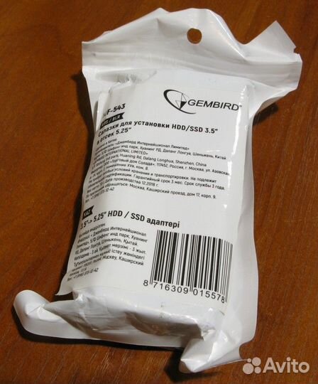 Салазки Gembird MF-543