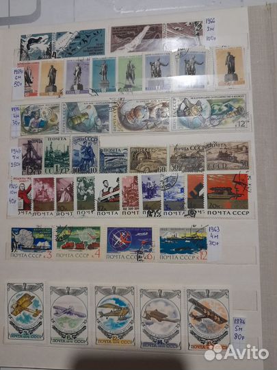 Почтовые марки СССР