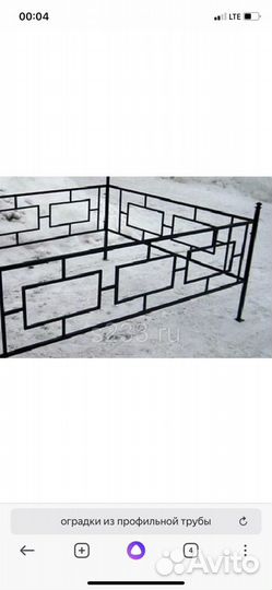 Ритуальные услуги