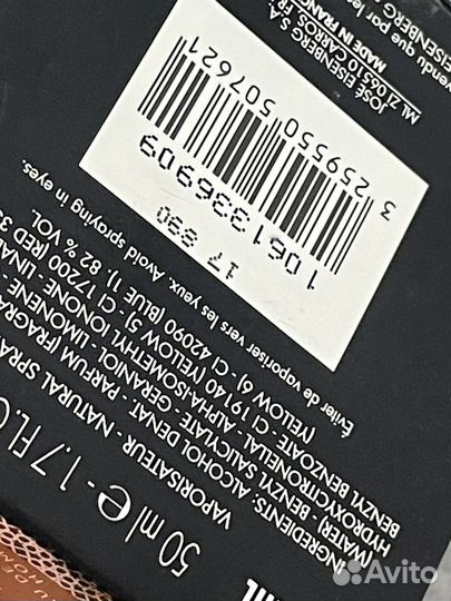 Парфюм оригинал муж eisenberg Secret I