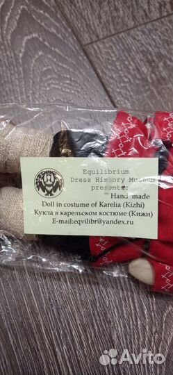 Кукла сувенирная