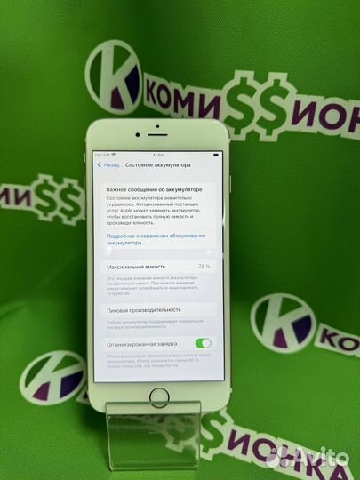 iPhone 6S Plus, 128 ГБ