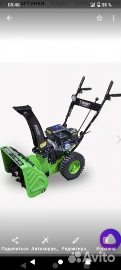 Снегоуборщик