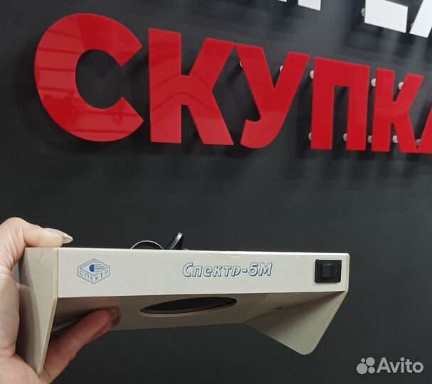 Детектор валют Спектр 5М