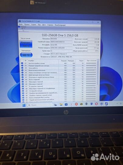 Ноутбук hp 4 ядра