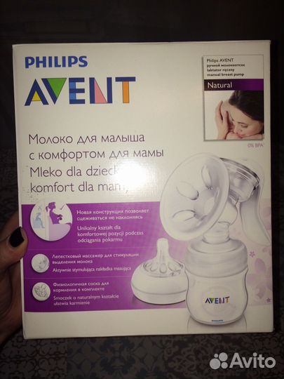 Молокоотсос avent и контейнеры для хранения молока